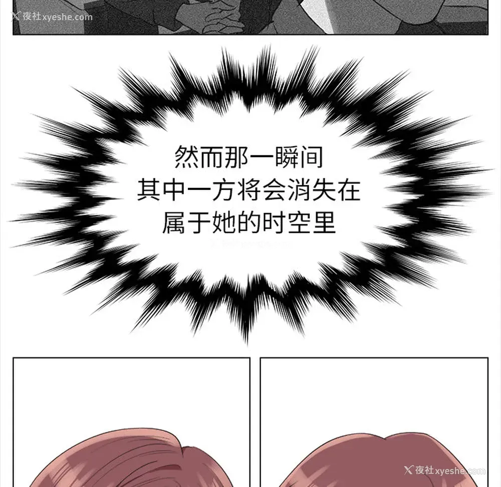 73P - 她的时间