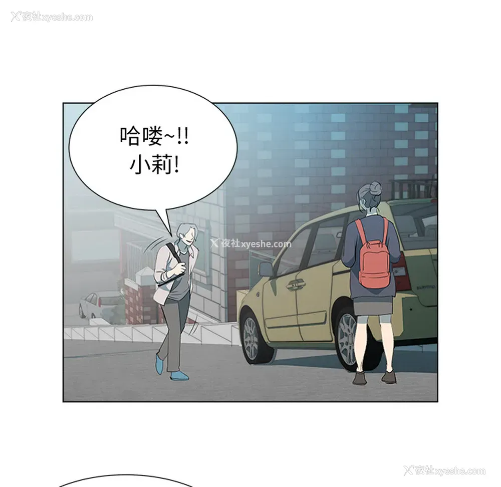 8P - 她的时间