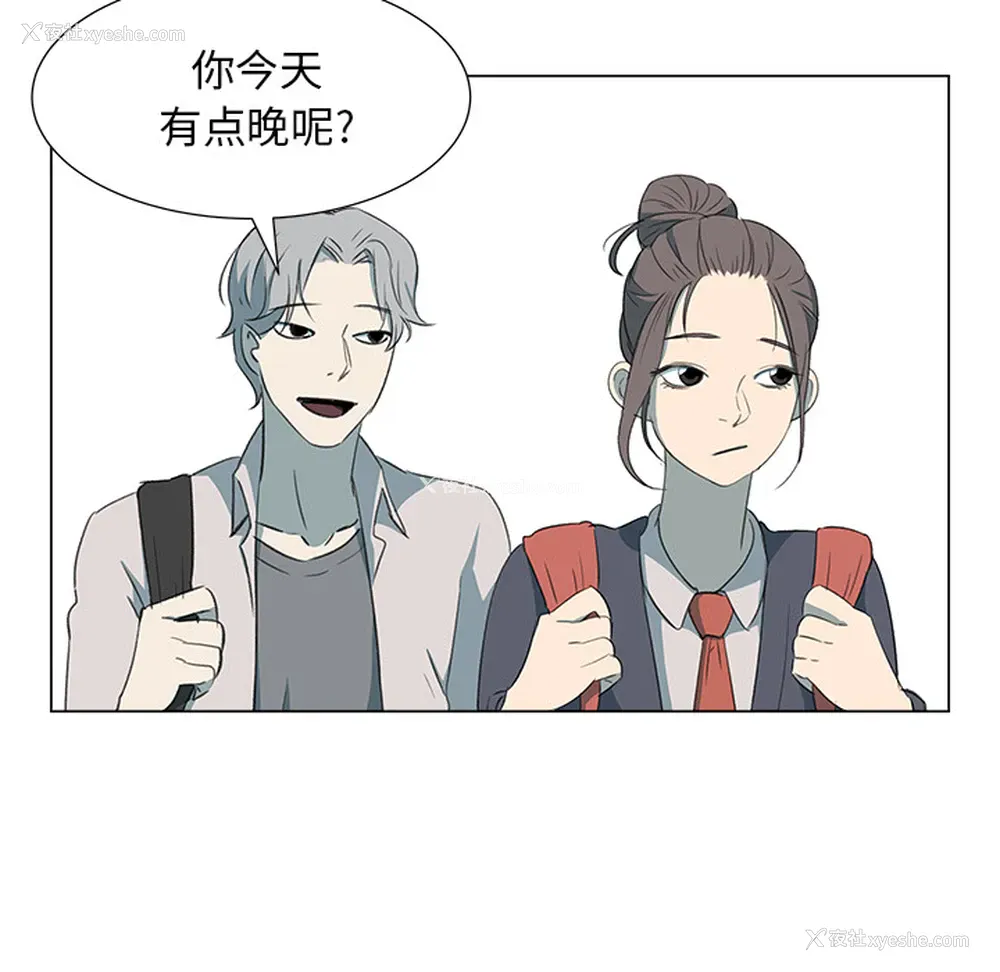 9P - 她的时间