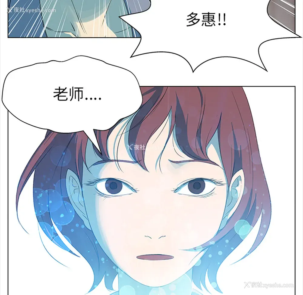 17P - 她的时间