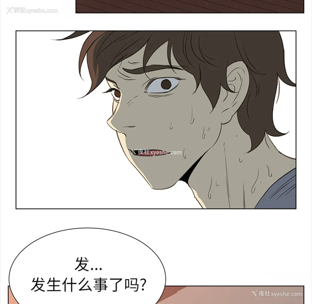 25P - 她的时间