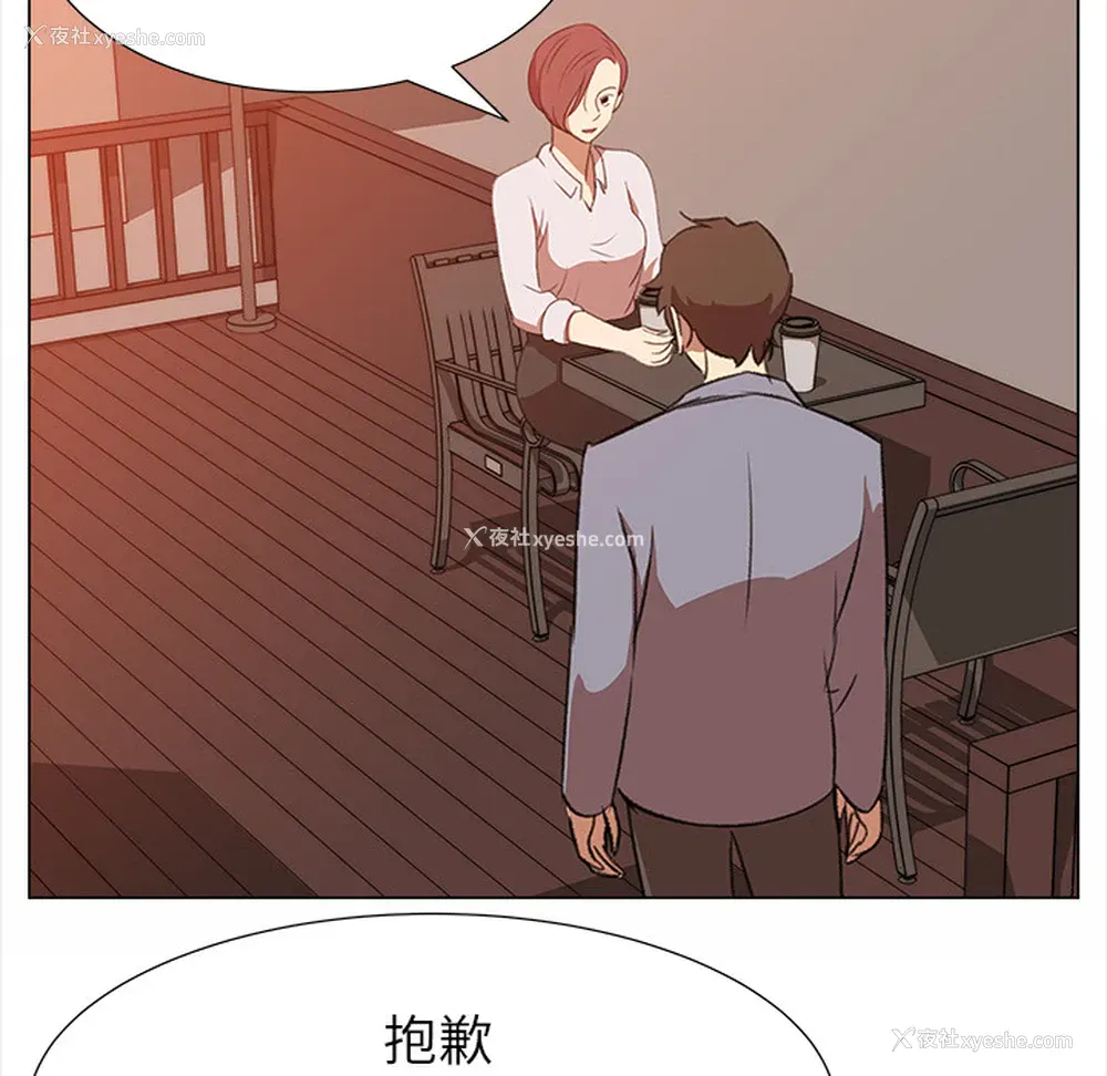 26P - 她的时间