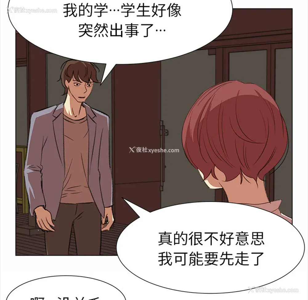 27P - 她的时间