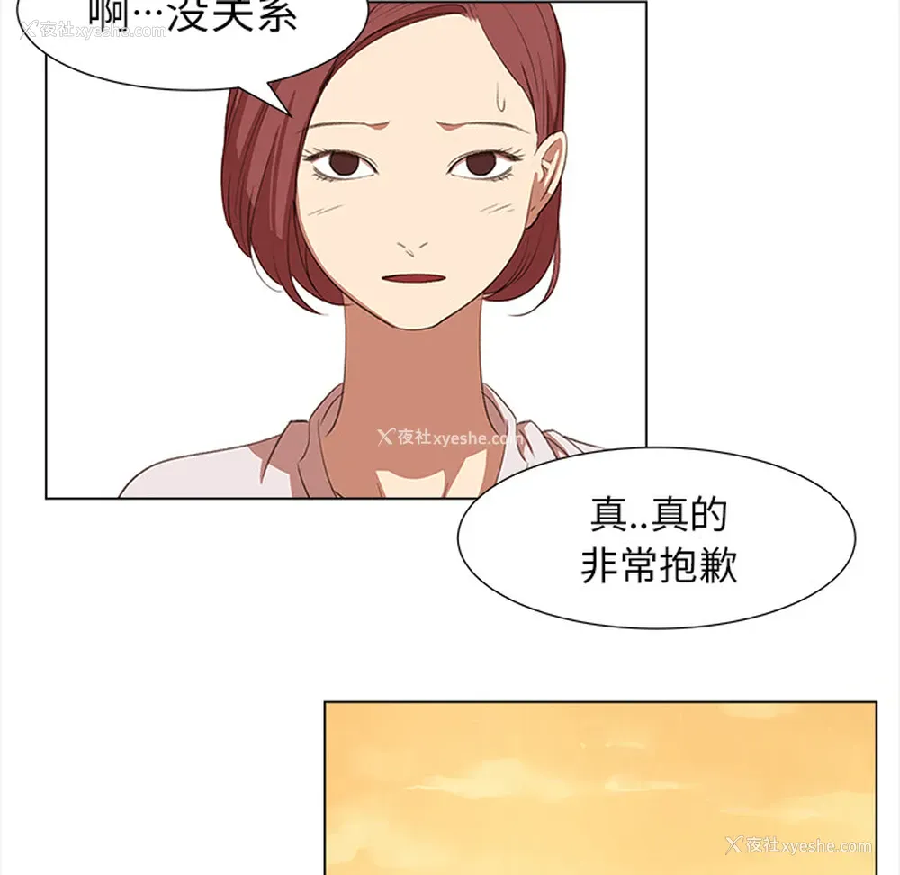 28P - 她的时间