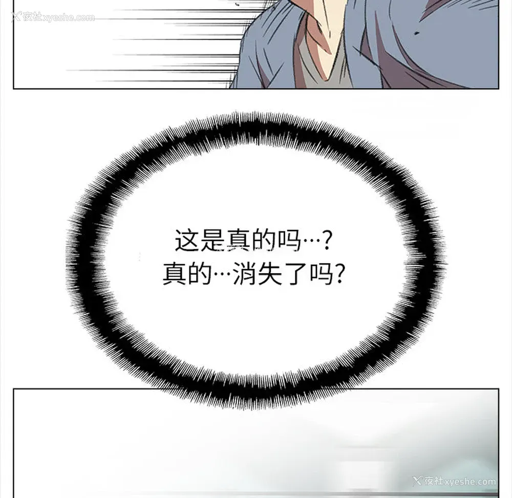 30P - 她的时间