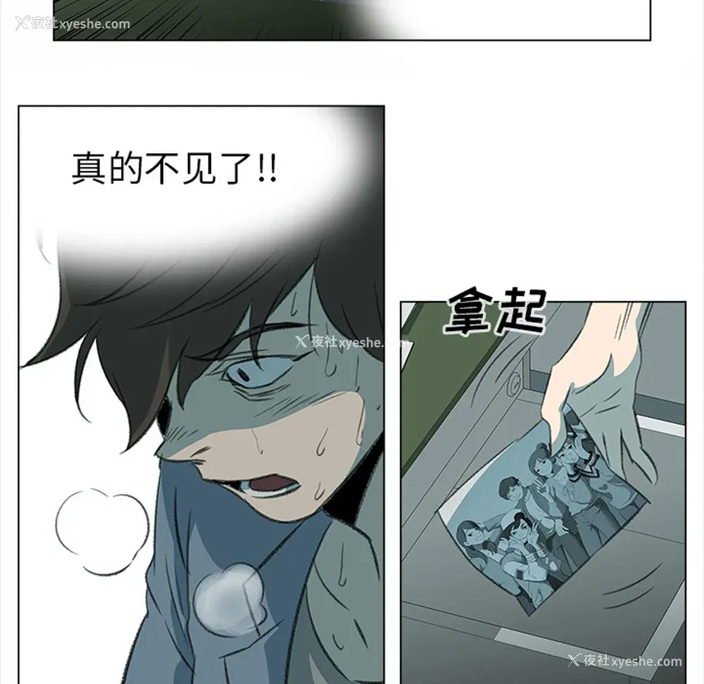 34P - 她的时间
