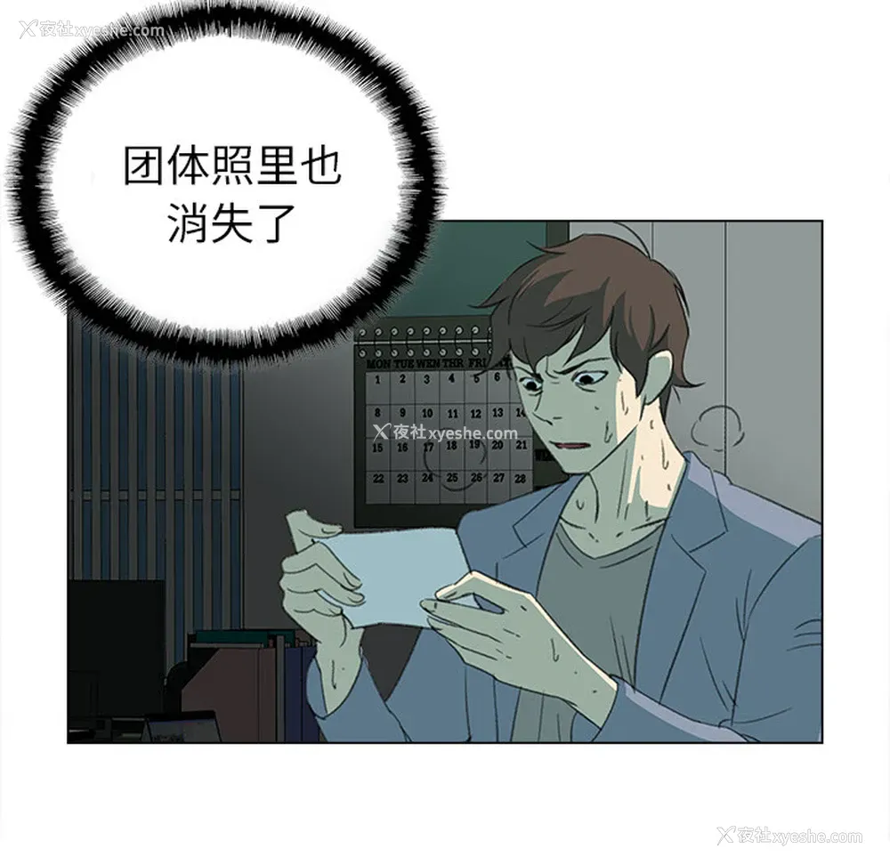 36P - 她的时间