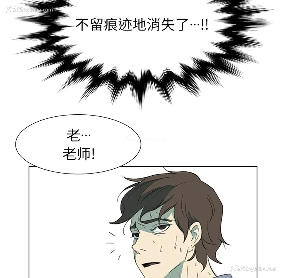 38P - 她的时间