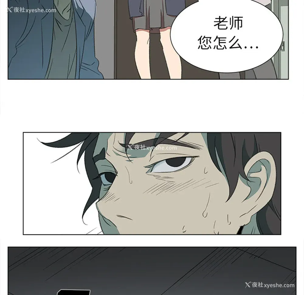 40P - 她的时间