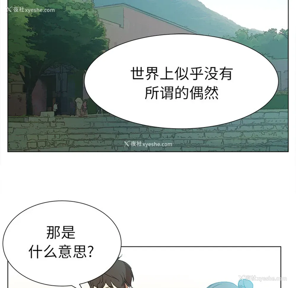 44P - 她的时间