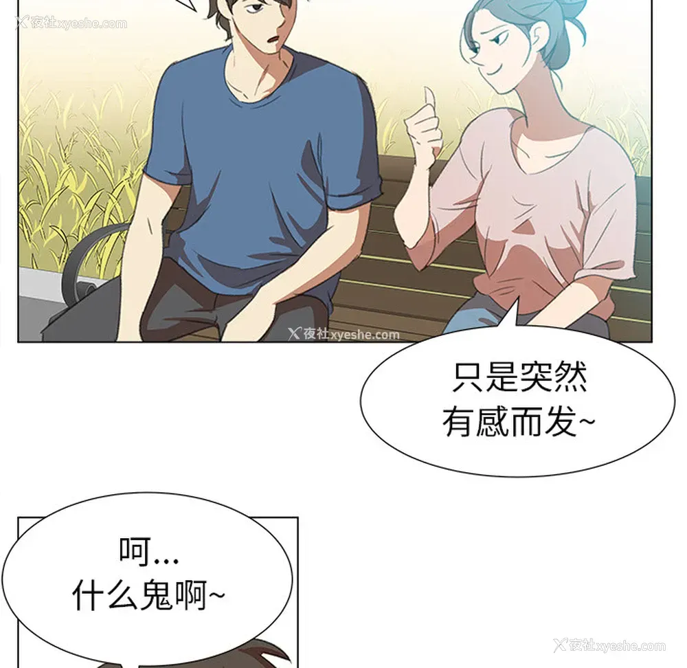 45P - 她的时间