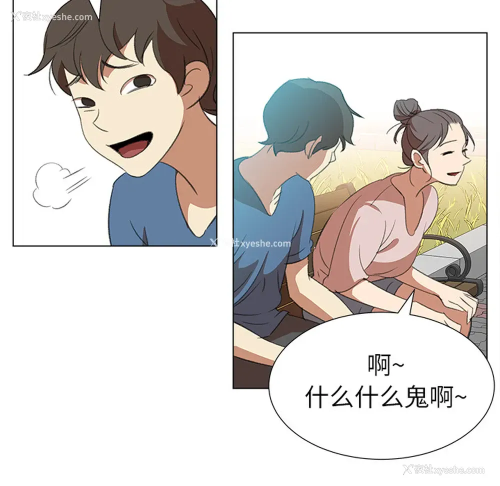 46P - 她的时间