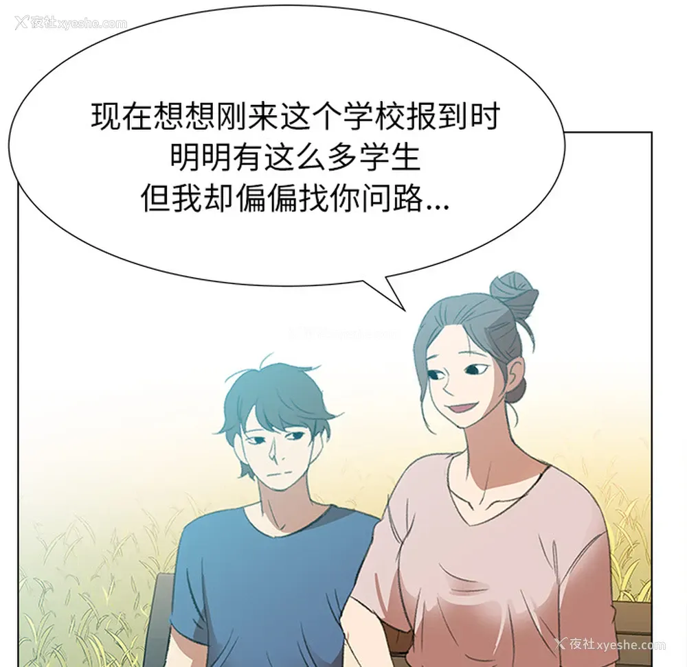 47P - 她的时间