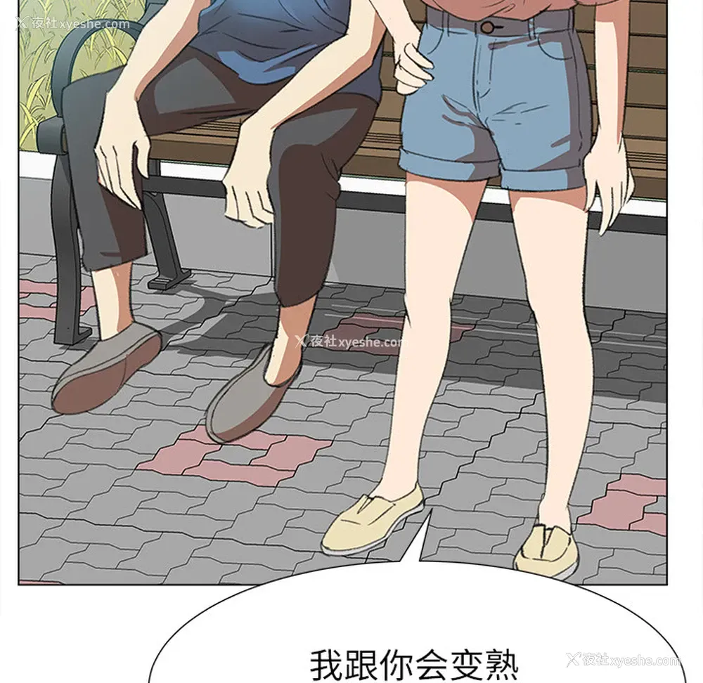 48P - 她的时间