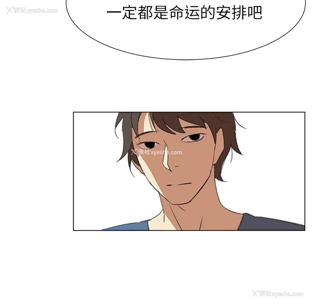 49P - 她的时间