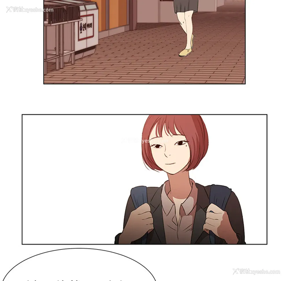 5P - 她的时间