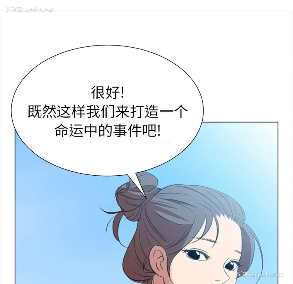50P - 她的时间
