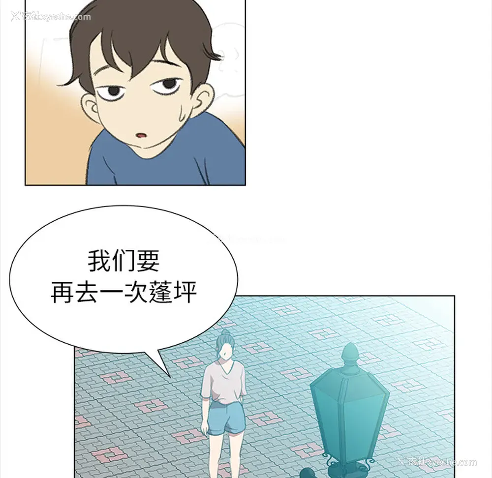 52P - 她的时间
