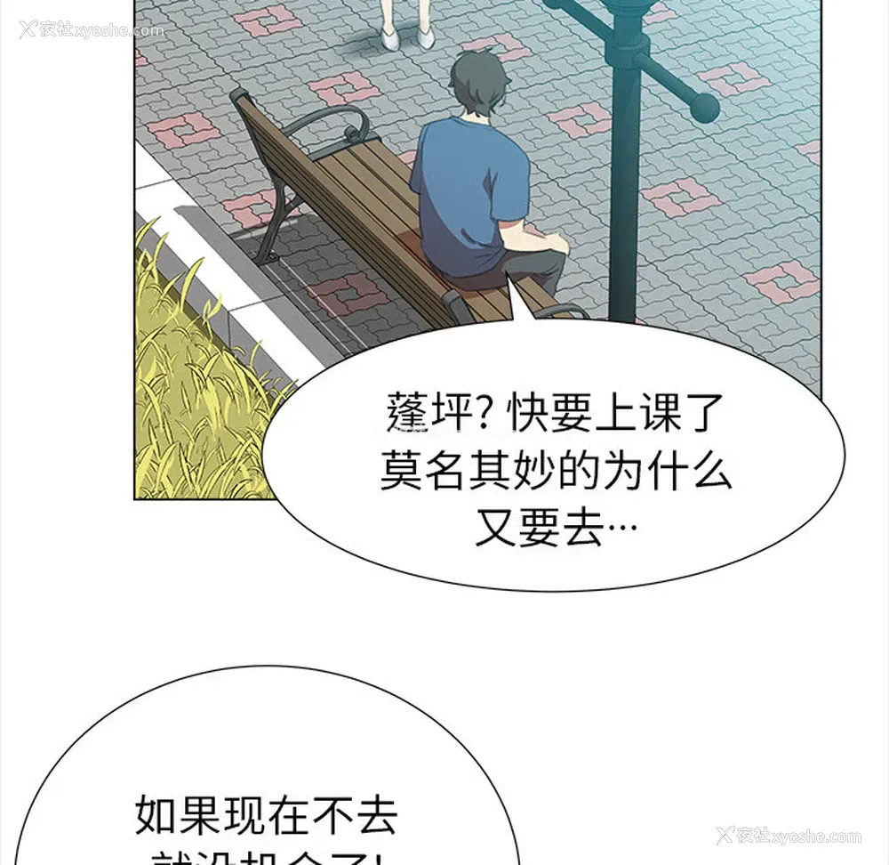 53P - 她的时间