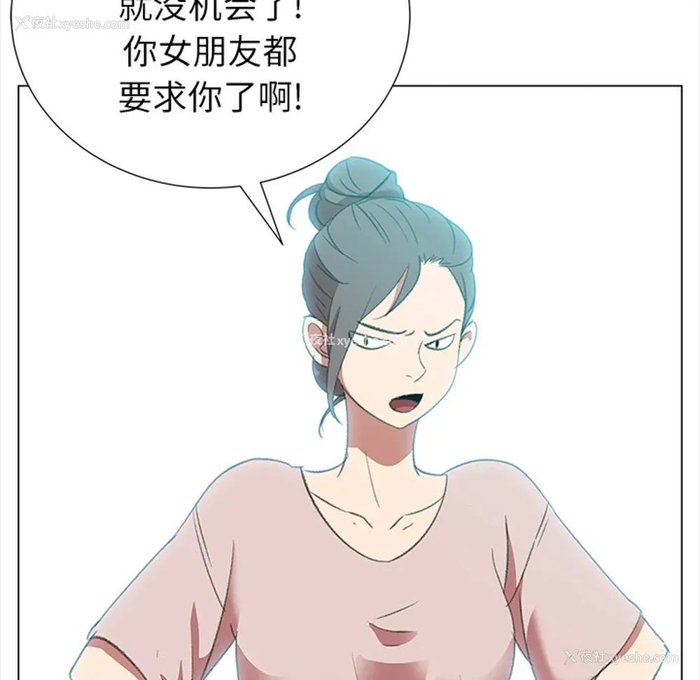 54P - 她的时间