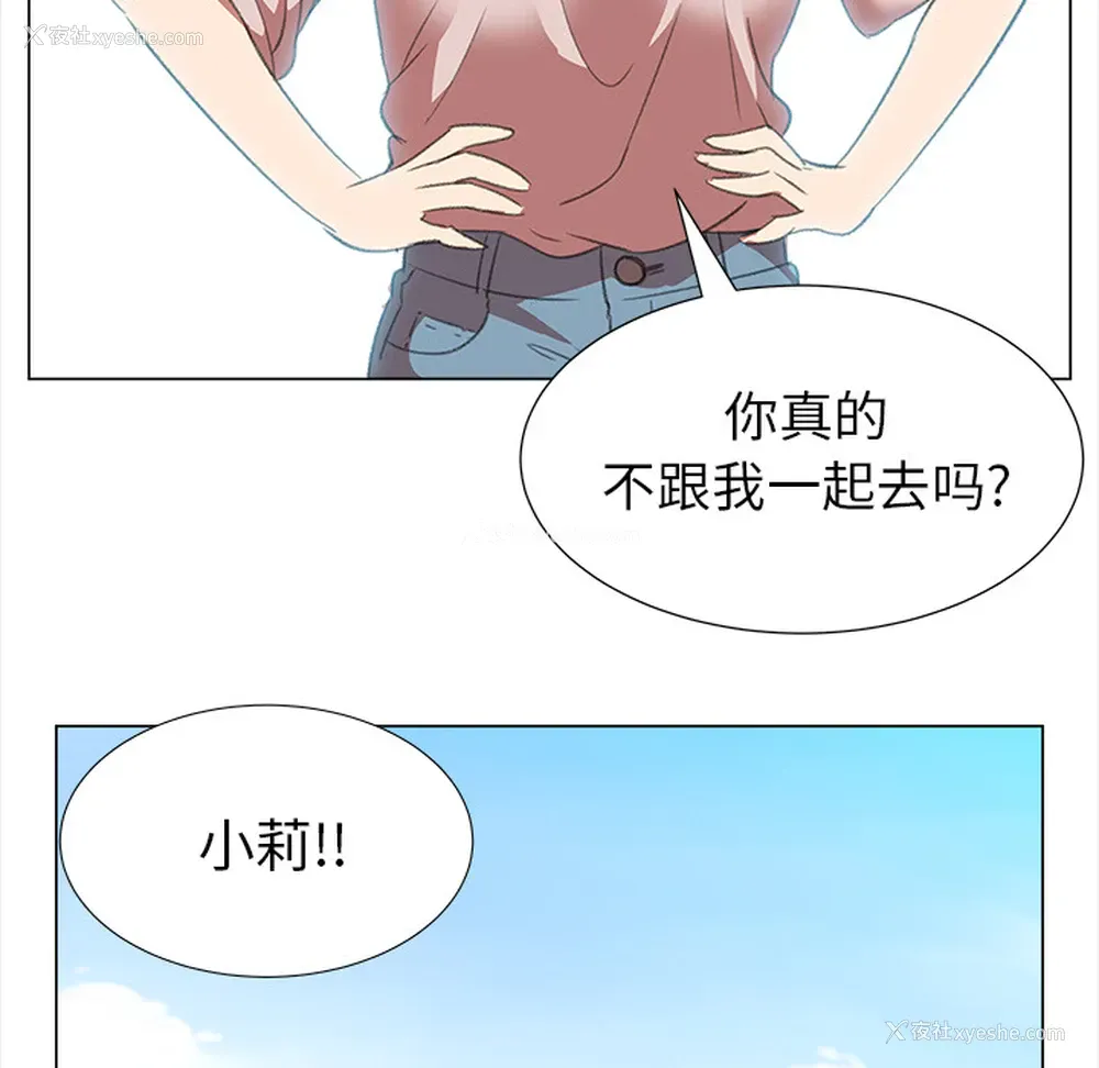 55P - 她的时间