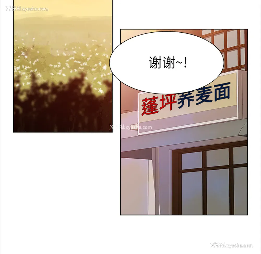 57P - 她的时间