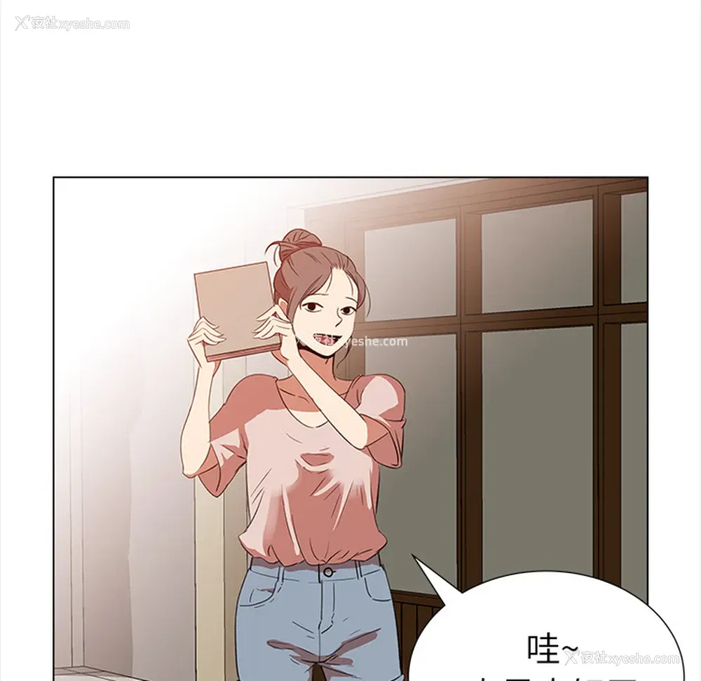 58P - 她的时间