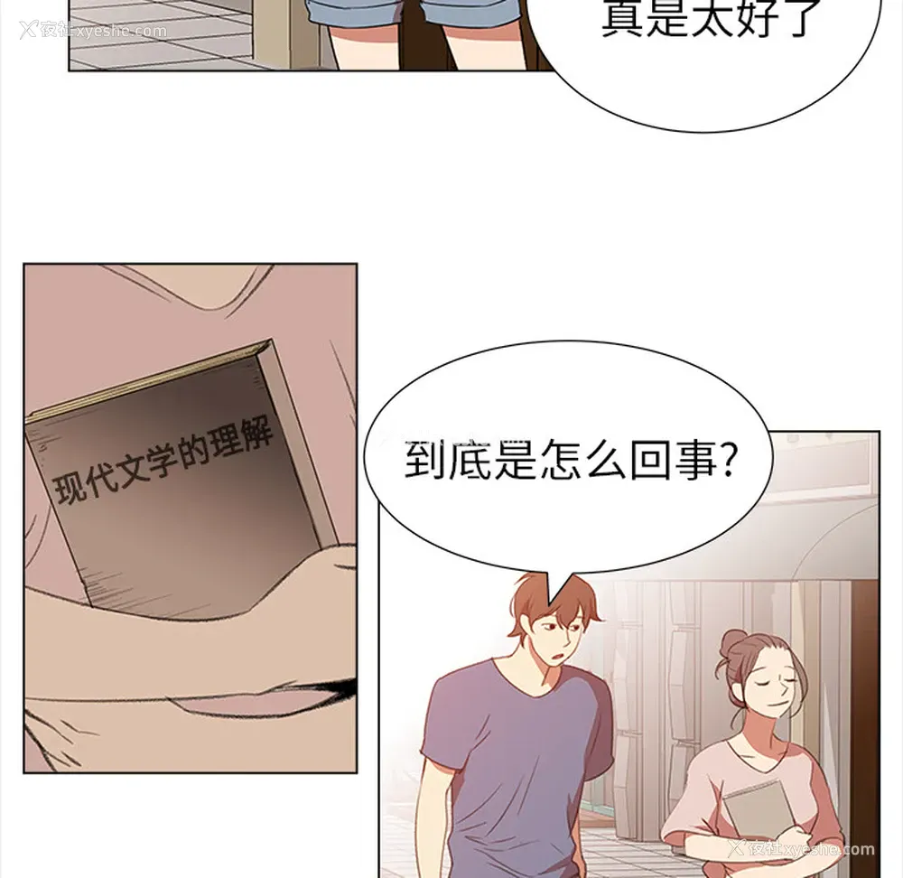 59P - 她的时间