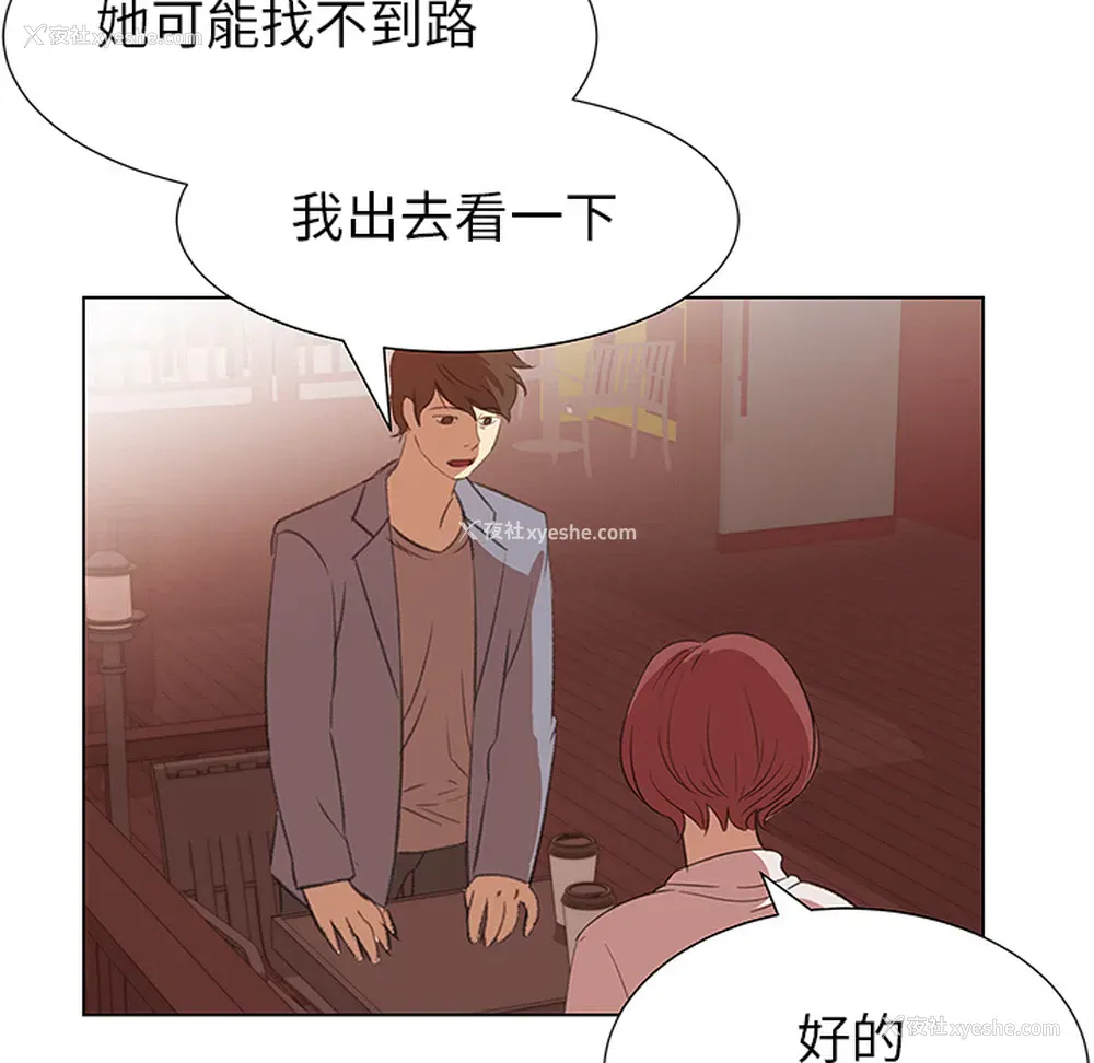 6P - 她的时间