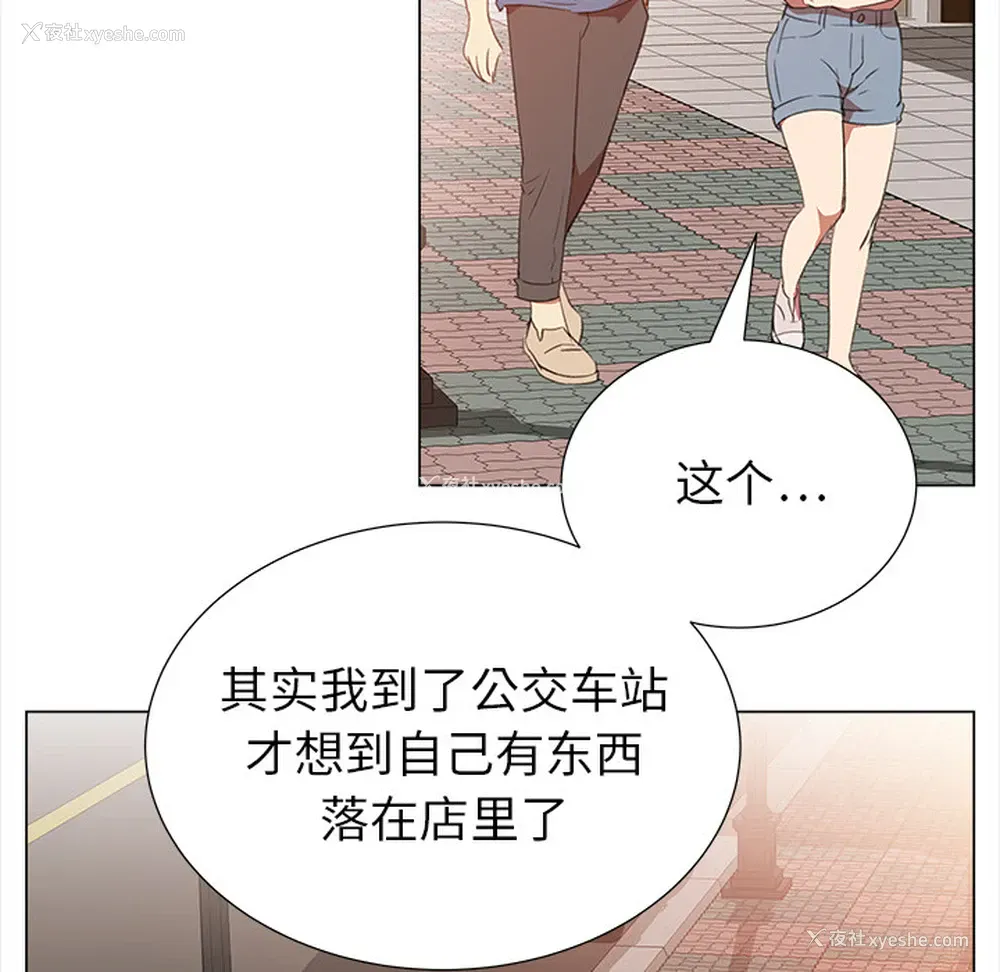 60P - 她的时间