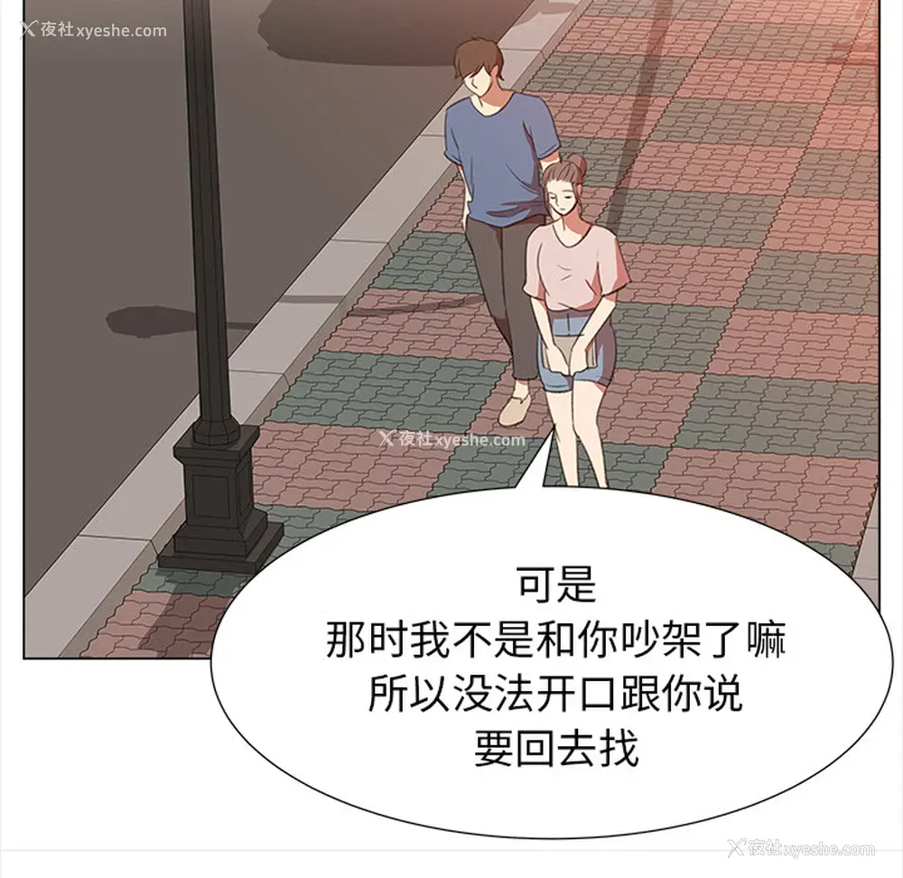 61P - 她的时间
