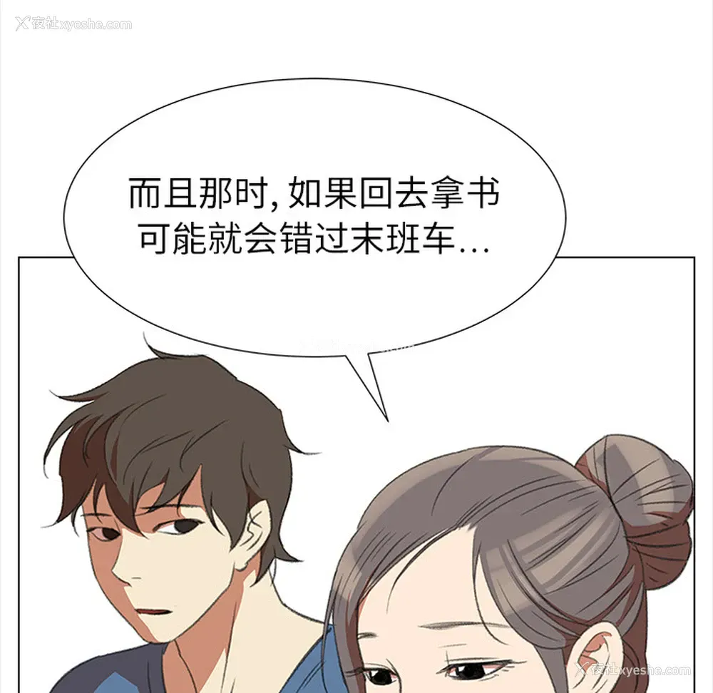 62P - 她的时间