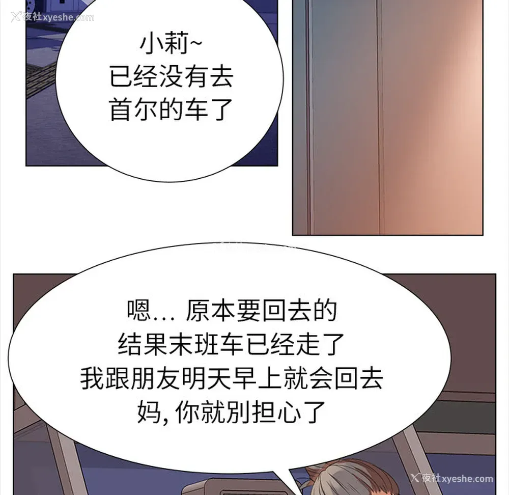 64P - 她的时间