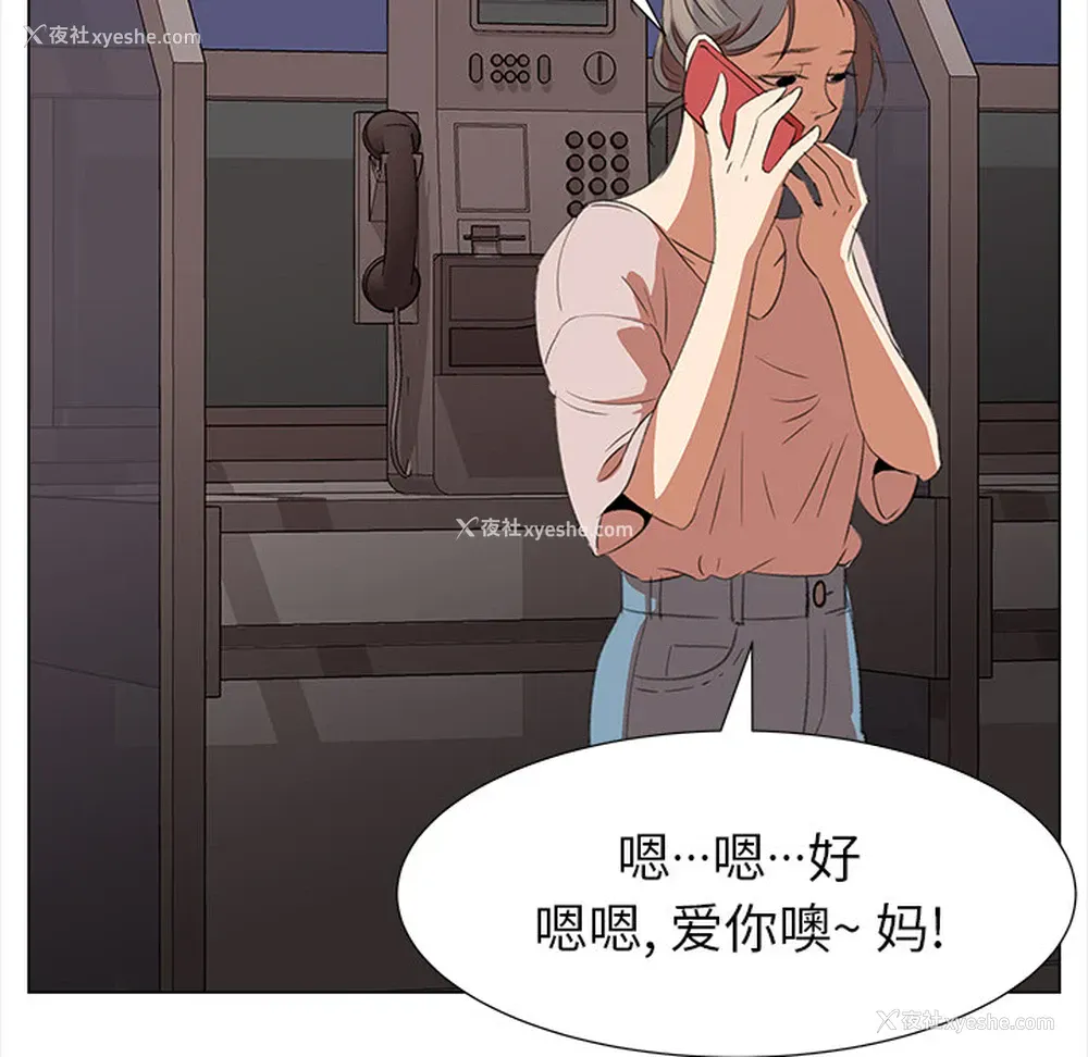 65P - 她的时间