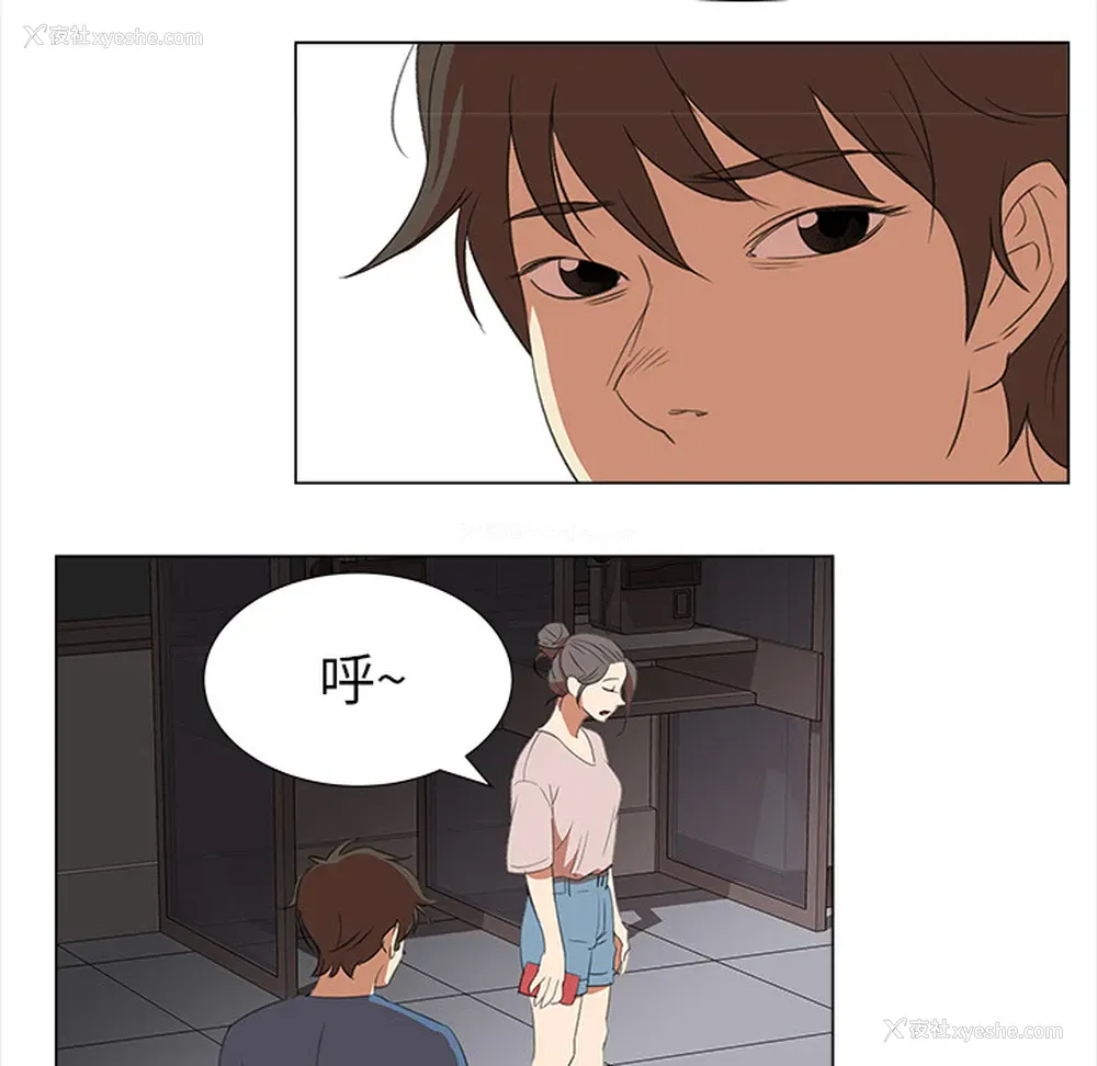 66P - 她的时间