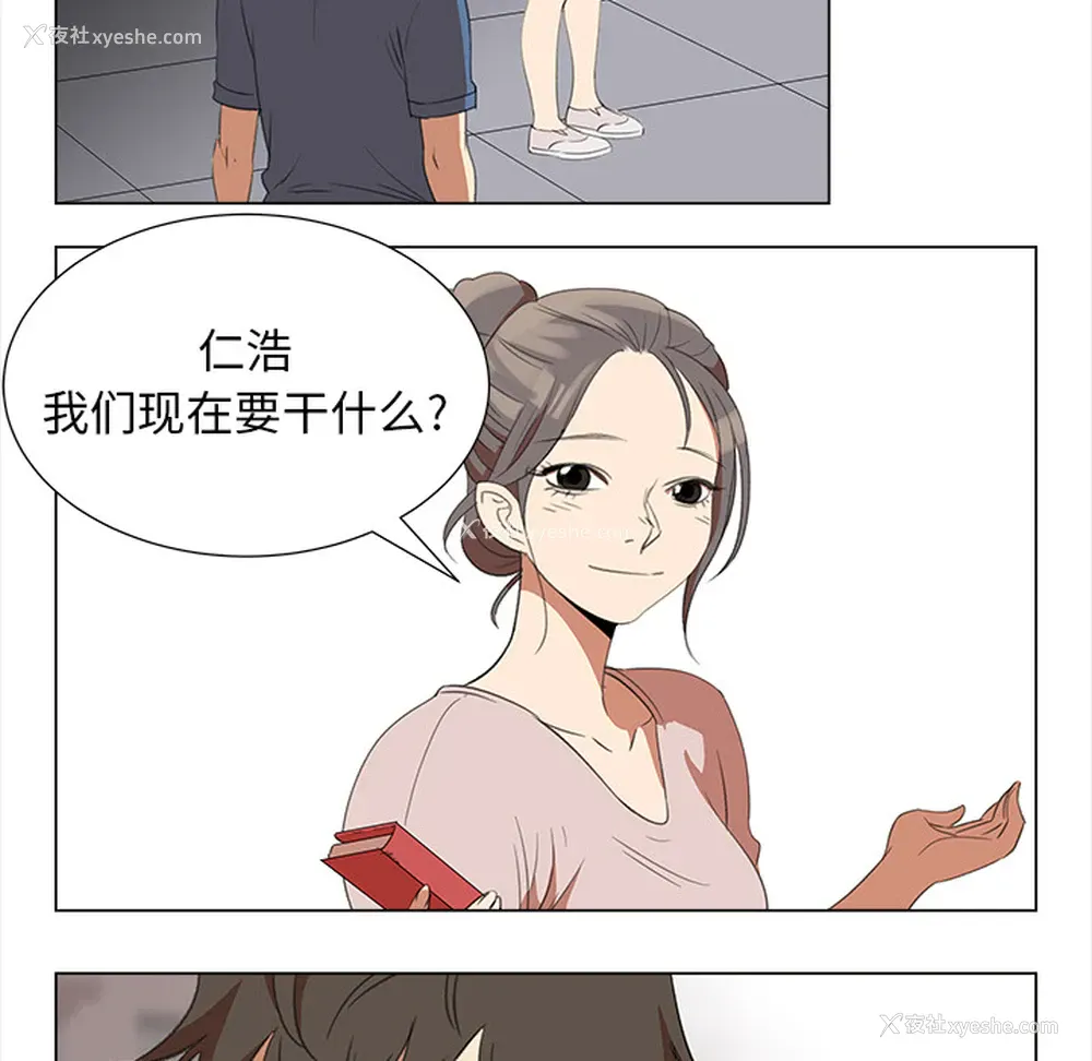 67P - 她的时间