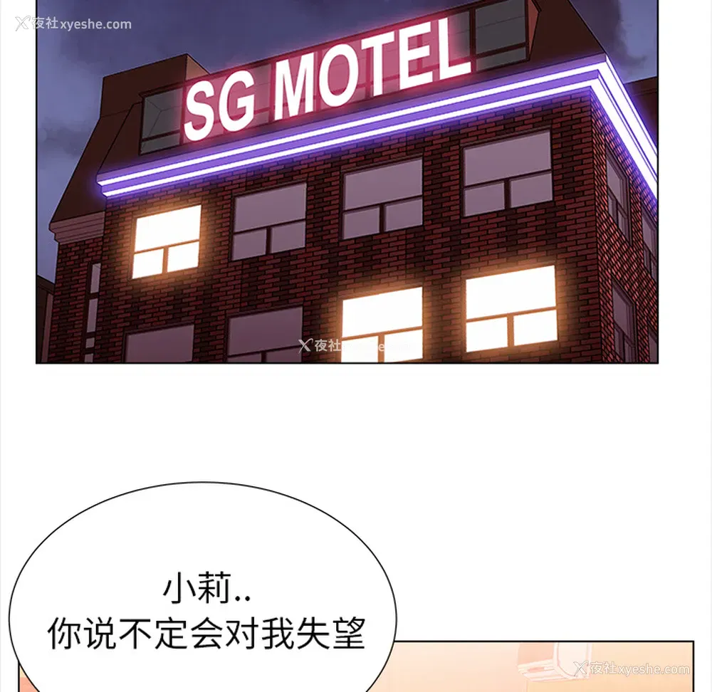 69P - 她的时间