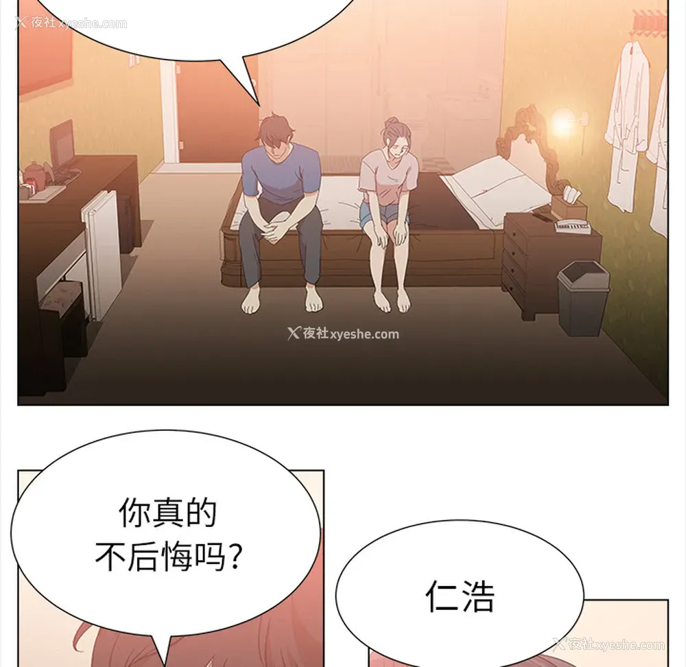 70P - 她的时间