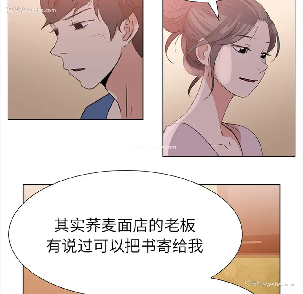71P - 她的时间