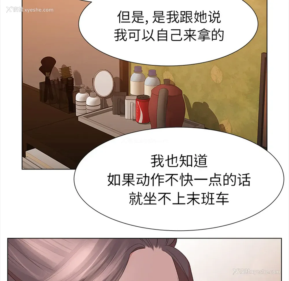 72P - 她的时间