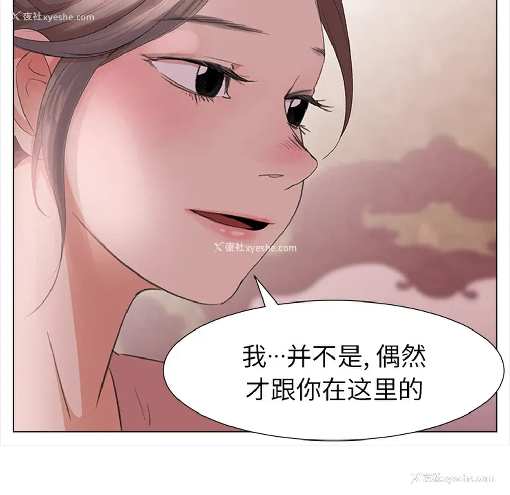 73P - 她的时间
