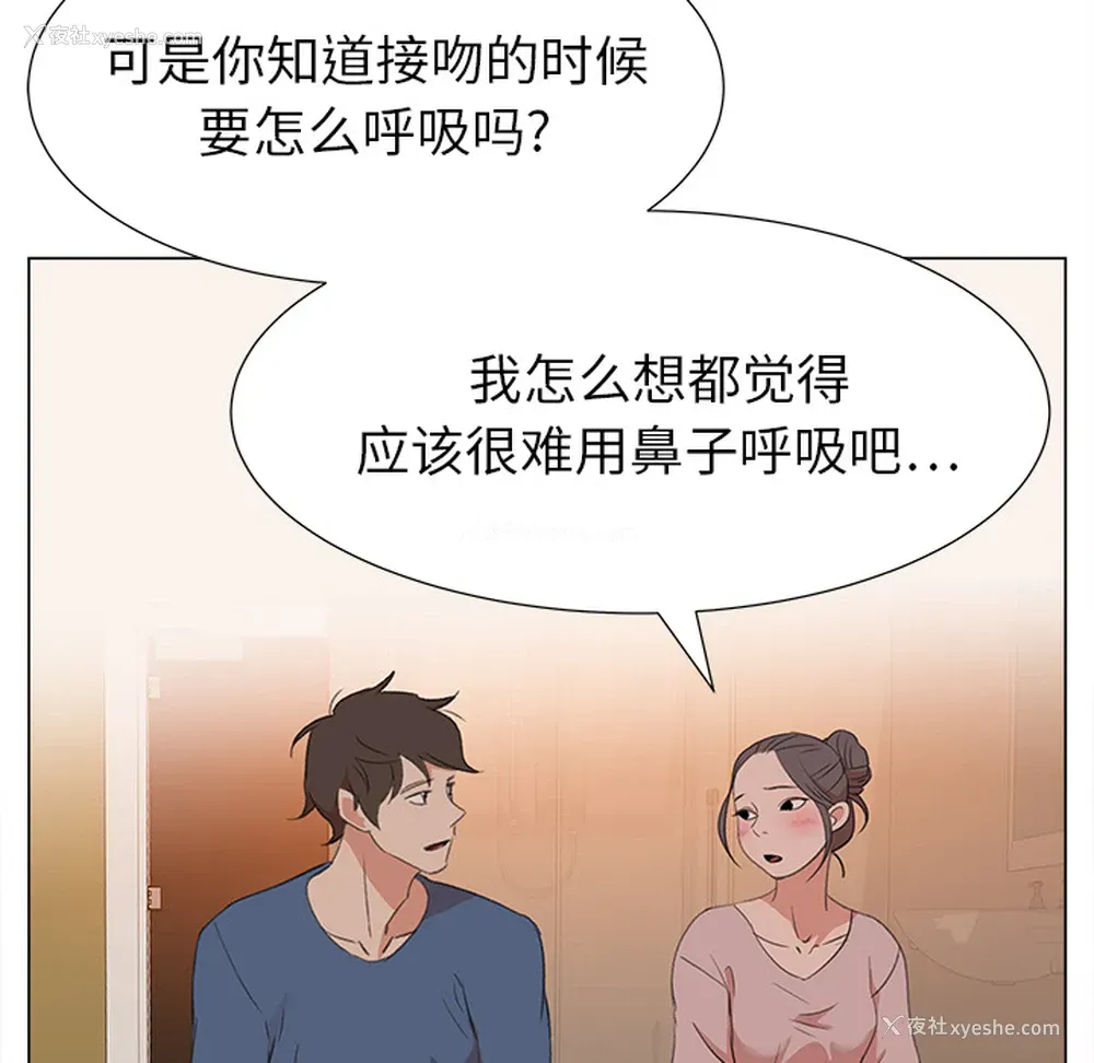 75P - 她的时间