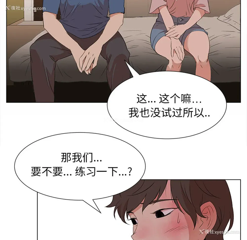 76P - 她的时间