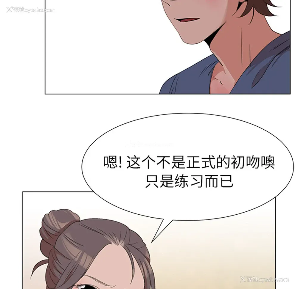77P - 她的时间