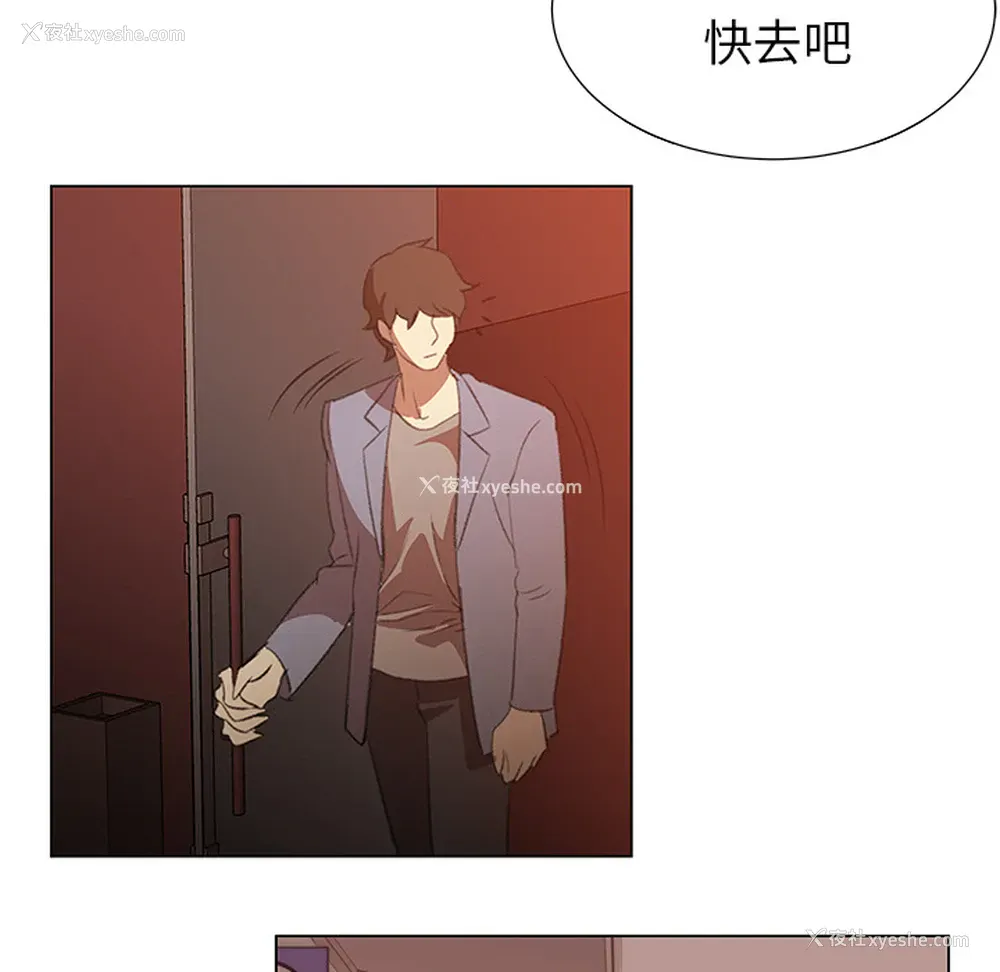 7P - 她的时间