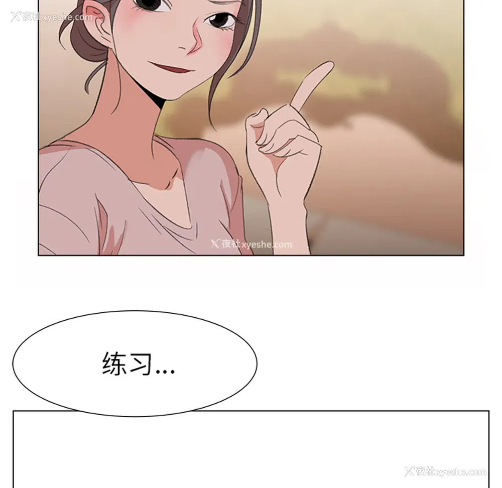 78P - 她的时间