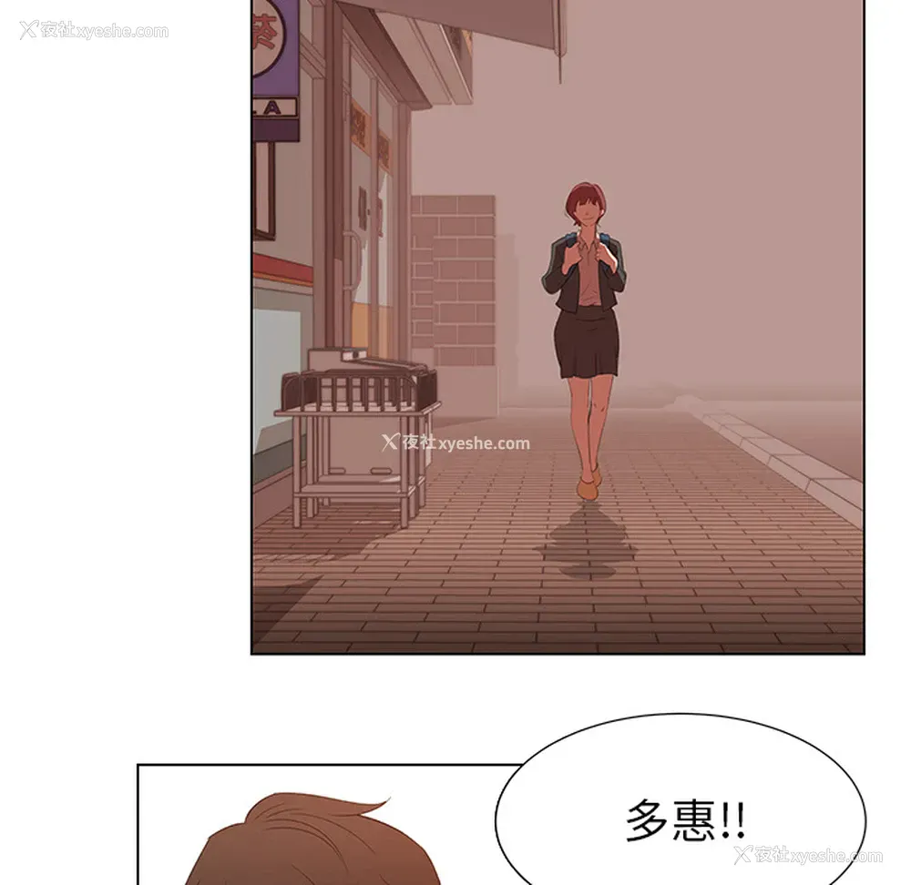 8P - 她的时间