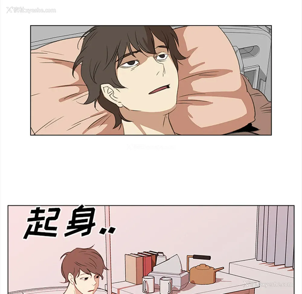 11P - 她的时间