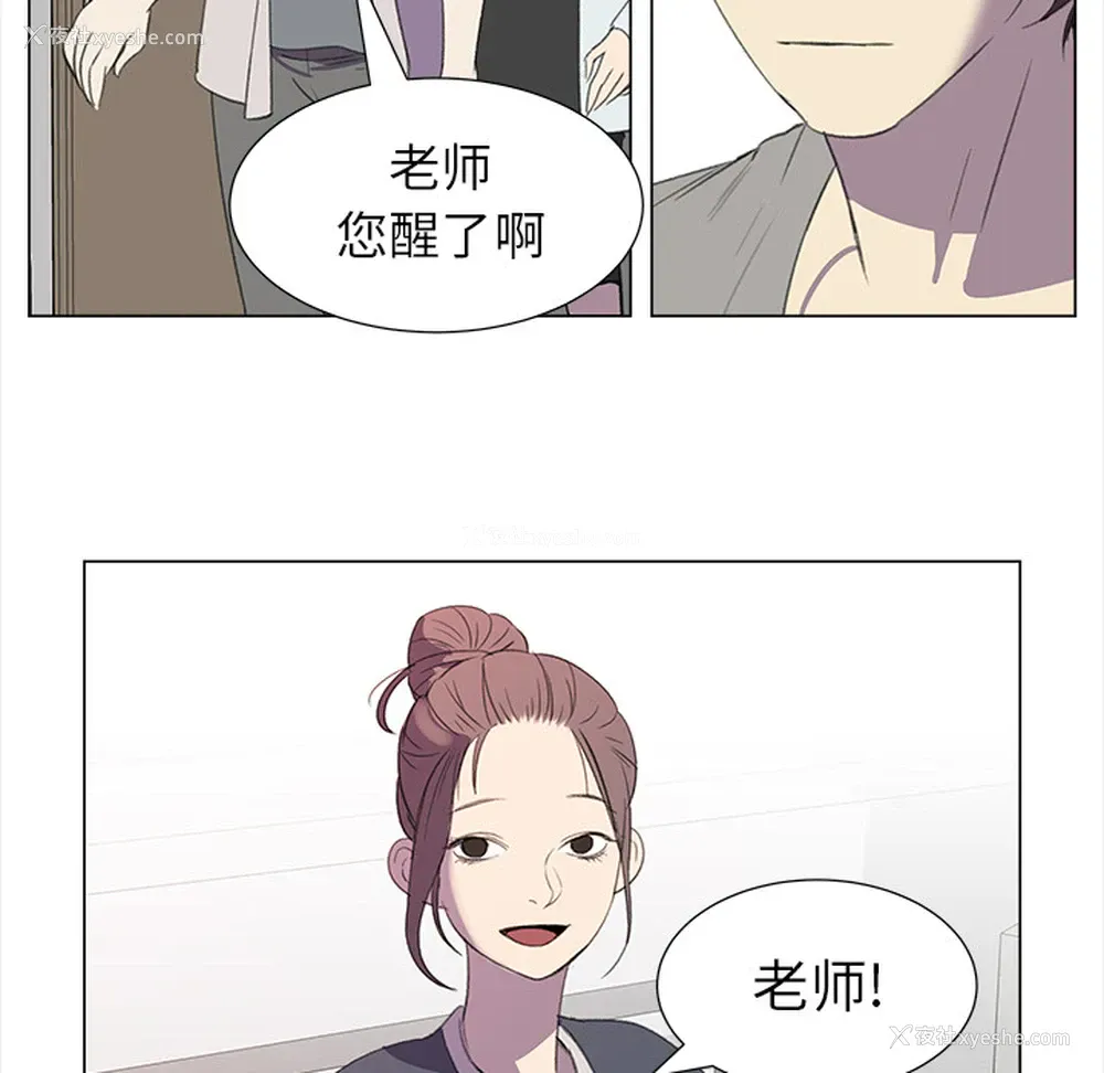 17P - 她的时间