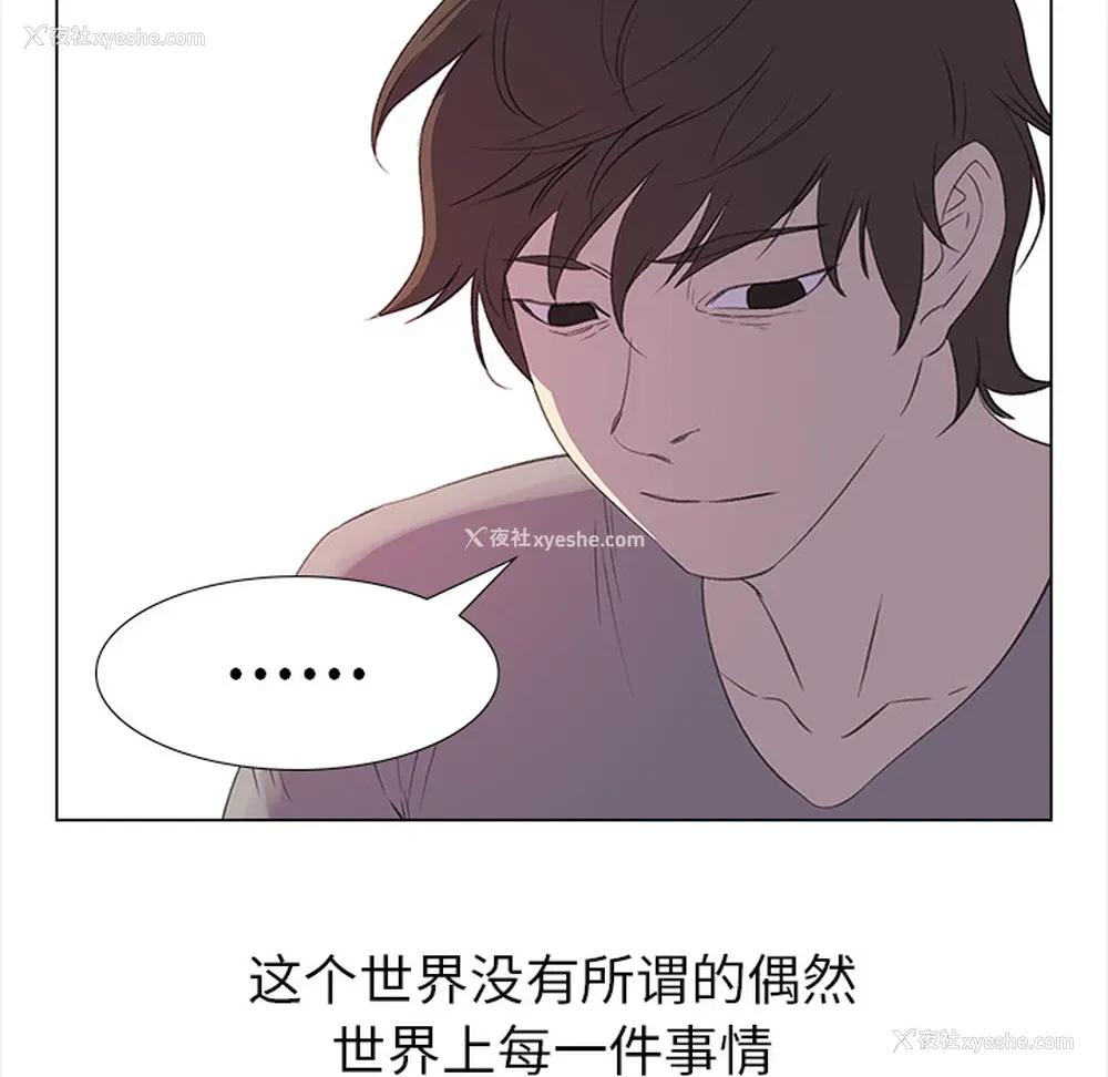19P - 她的时间